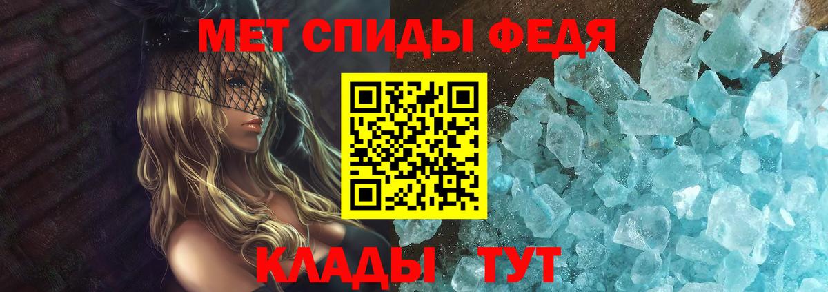 АМФЕТАМИН 98% Чехов