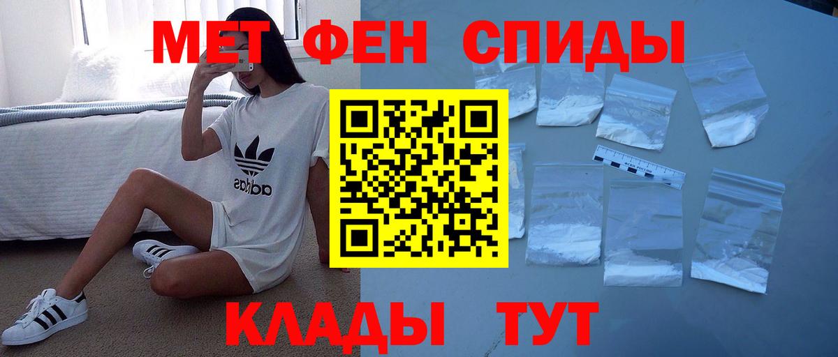 Чехов  Амфетамин VHQ  АМФ  Вход с VPN 
