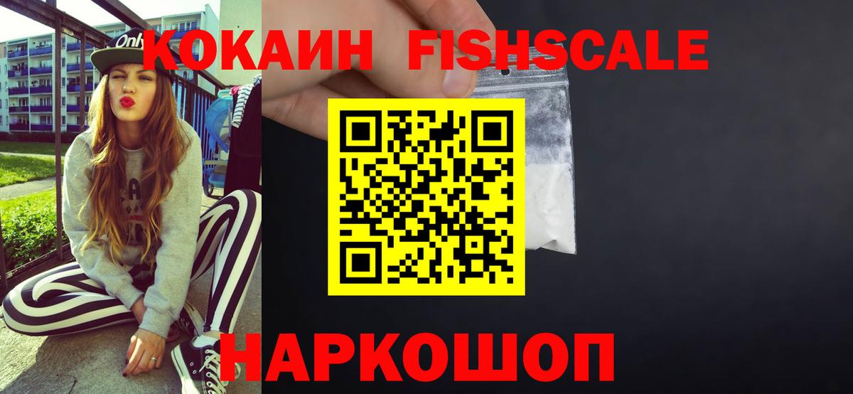 Кокаин Эквадор Чехов
