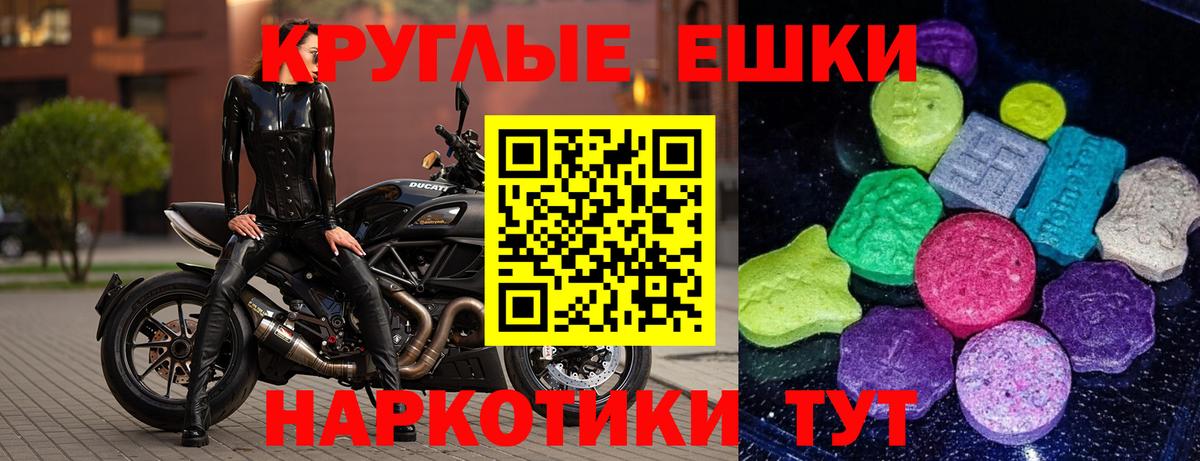 Экстази 280 MDMA  ЭКСТАЗИ  Чехов  блэк спрут как войти  ЭКСТАЗИ 250 мг  Вход с VPN 