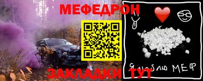 твердый Новодвинск