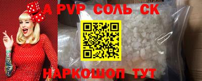 твердый Новодвинск