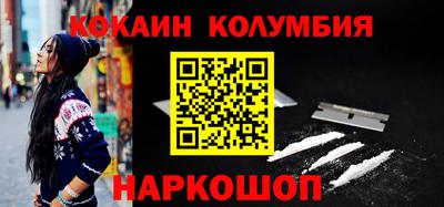 марки nbome Новокубанск