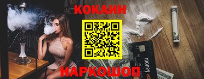 твердый Новодвинск
