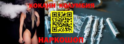 марки nbome Новокубанск