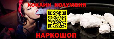 марки nbome Новокубанск