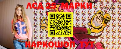 сатива Новозыбков