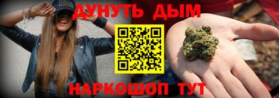 марки nbome Новокубанск