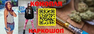 марки nbome Новокубанск
