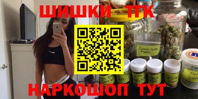 марки nbome Новокубанск