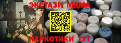марки nbome Новокубанск