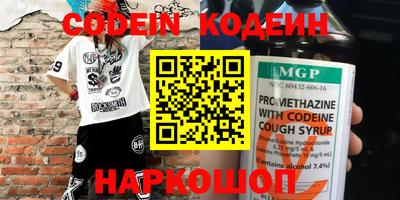 твердый Новодвинск