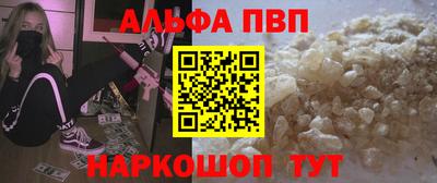 сатива Новозыбков