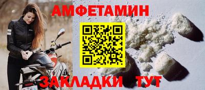 марки nbome Новокубанск
