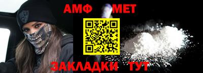сатива Новозыбков