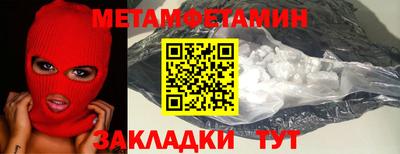 твердый Новодвинск