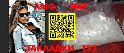 сатива Новозыбков