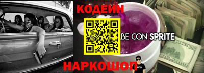 сатива Новозыбков