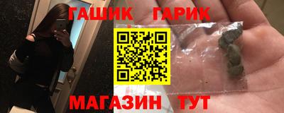 марки nbome Новокубанск