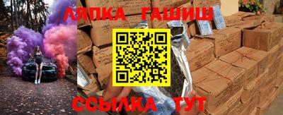 марки nbome Новокубанск