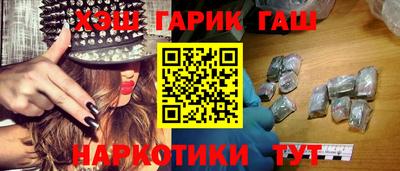 марки nbome Новокубанск