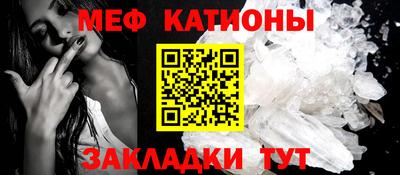 марки nbome Новокубанск