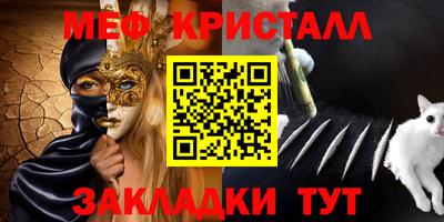 твердый Новодвинск