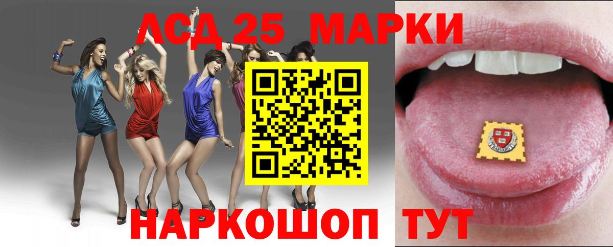 ЛСД экстази  Вход с VPN  Чехов  LSD-25 экстази ecstasy  Лсд 25 экстази ecstasy 