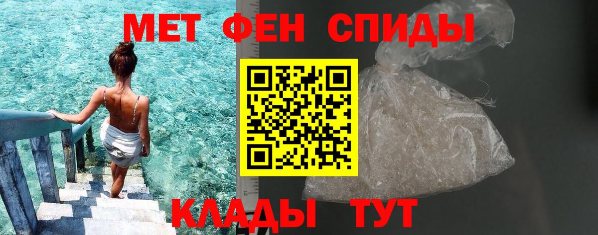 Первитин Декстрометамфетамин 99.9% Чехов