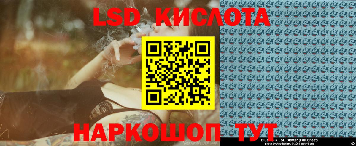 Марки 25I-NBOMe 1,8мг  Вход с VPN  Марки 25I-NBOMe 1,8мг  Марки N-bome  Чехов 