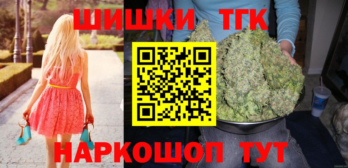 Чехов  Конопля семена  Вход с VPN  Марихуана планчик  Канабис Amnesia 
